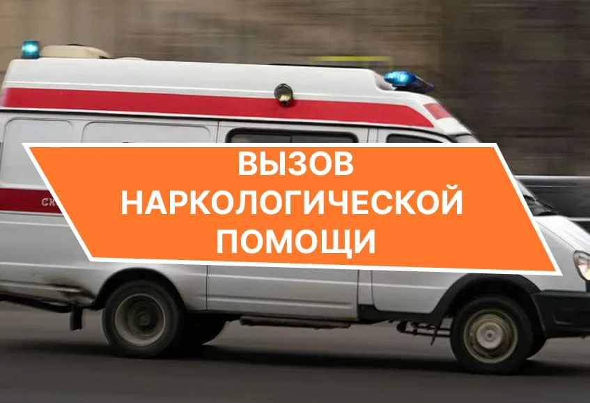 Машина скорой помощи